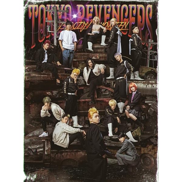 Amazon.co.jp: 舞台『私立探偵 濱マイク-遥かな時代の階段を-』 [Blu